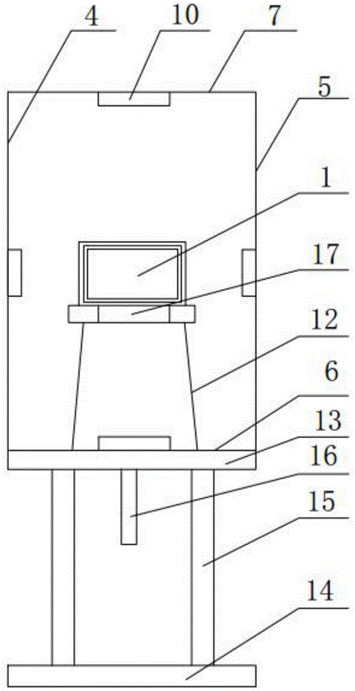 Loudspeaker system