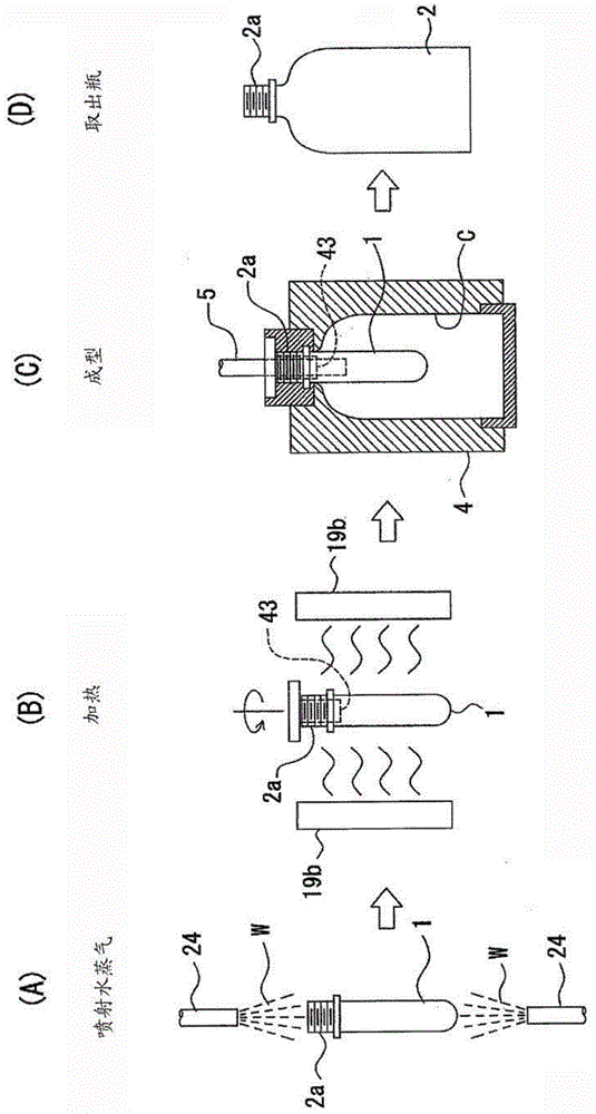 Beverage filling method and beverage filling device