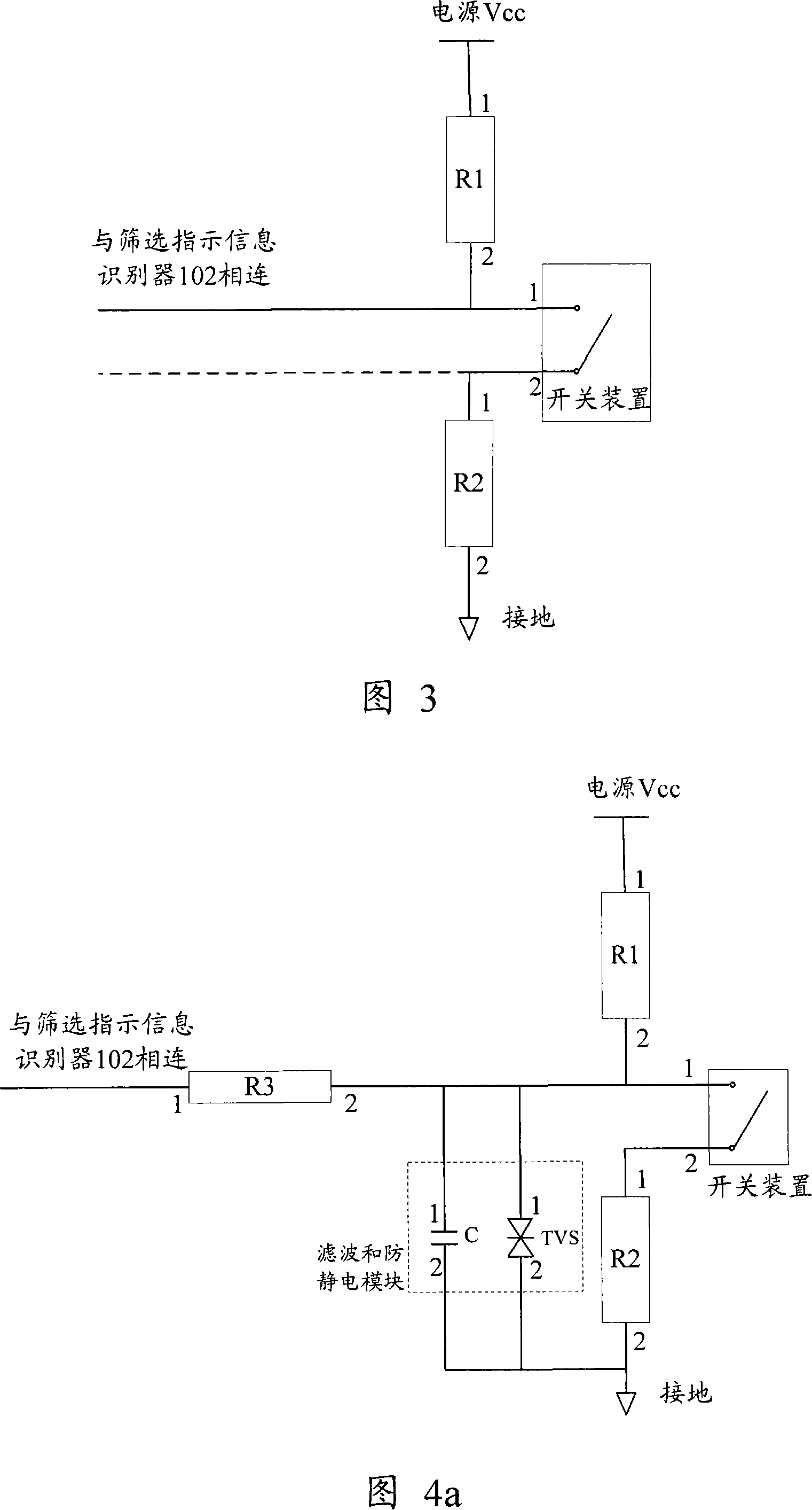 Electronic device and method for realizing dynamic environmental stress screening