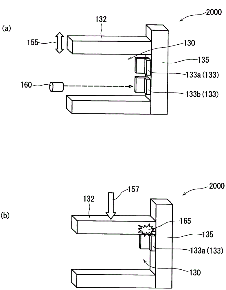 Lighting inspection device