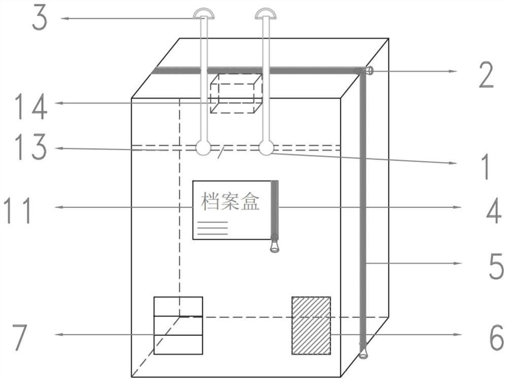 Portable moisture-proof file box