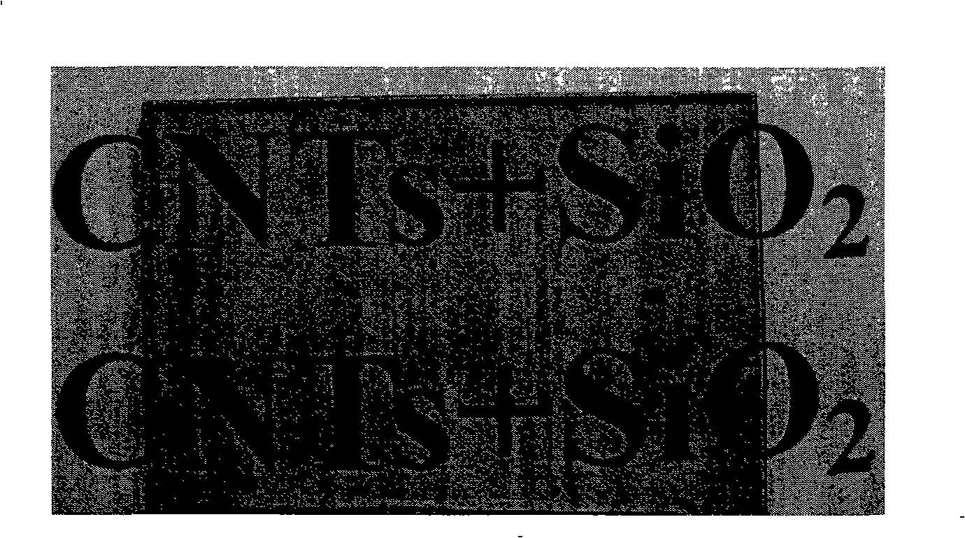 Solid material with optical slicing characteristic and preparation method thereof