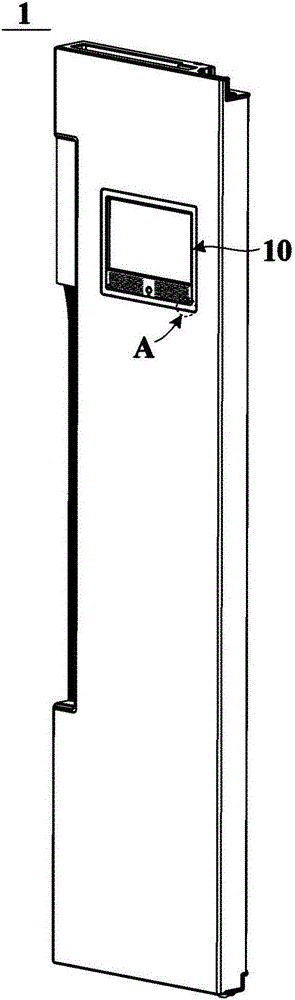 Refrigerator, door body for same and installation method of display control assembly of door body