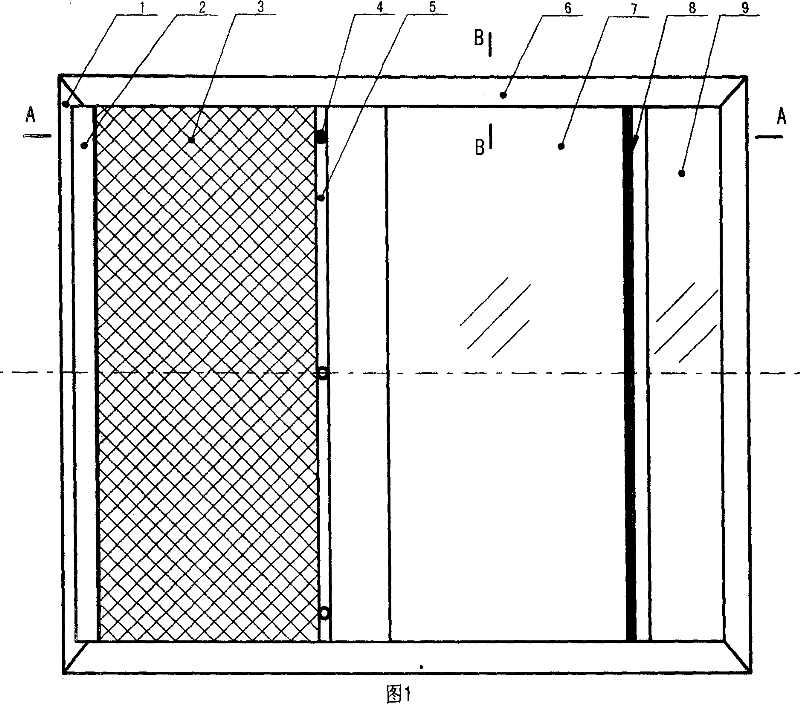 Window of frameless window linked with frameless mesh window