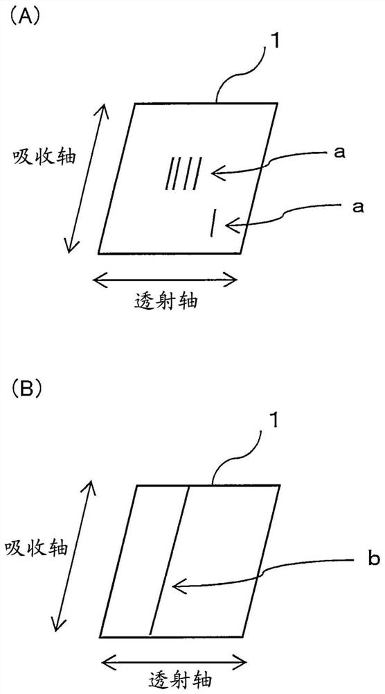 One-sided protective polarizing film with adhesive layer, image display device and continuous manufacturing method thereof