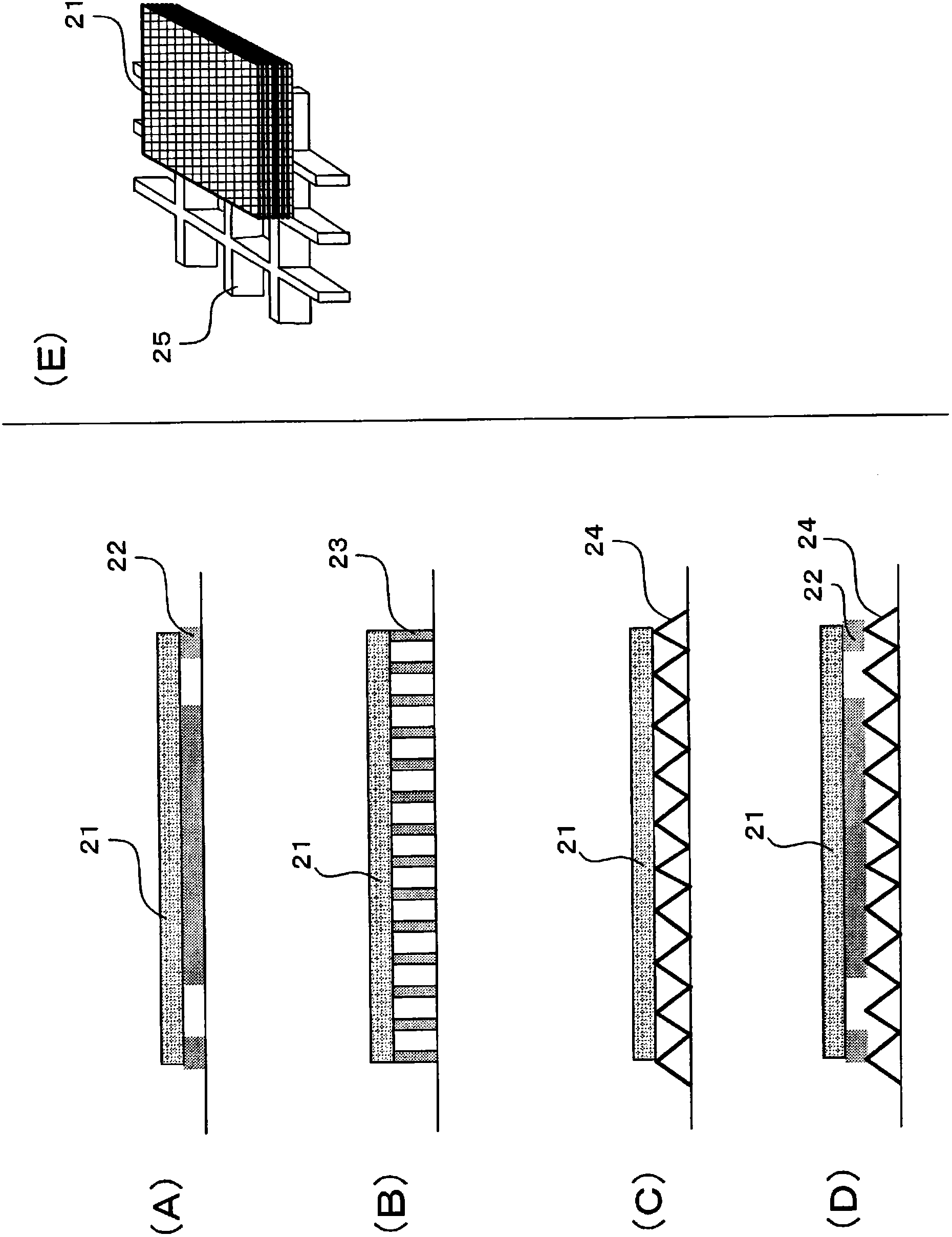 Method For Cutting Carbon Fiber Base