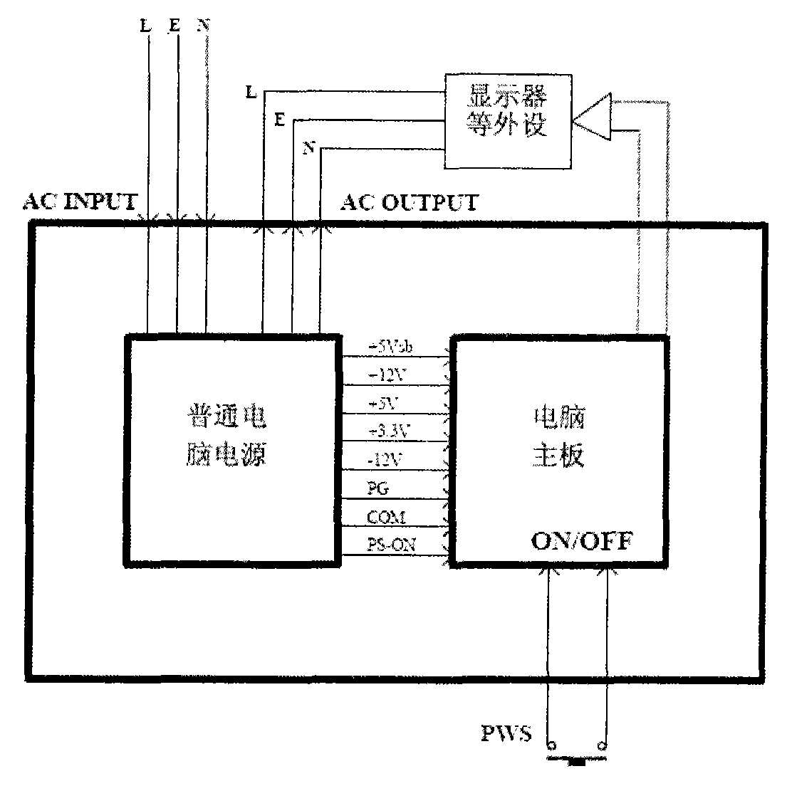 Zero-standby computer power supply