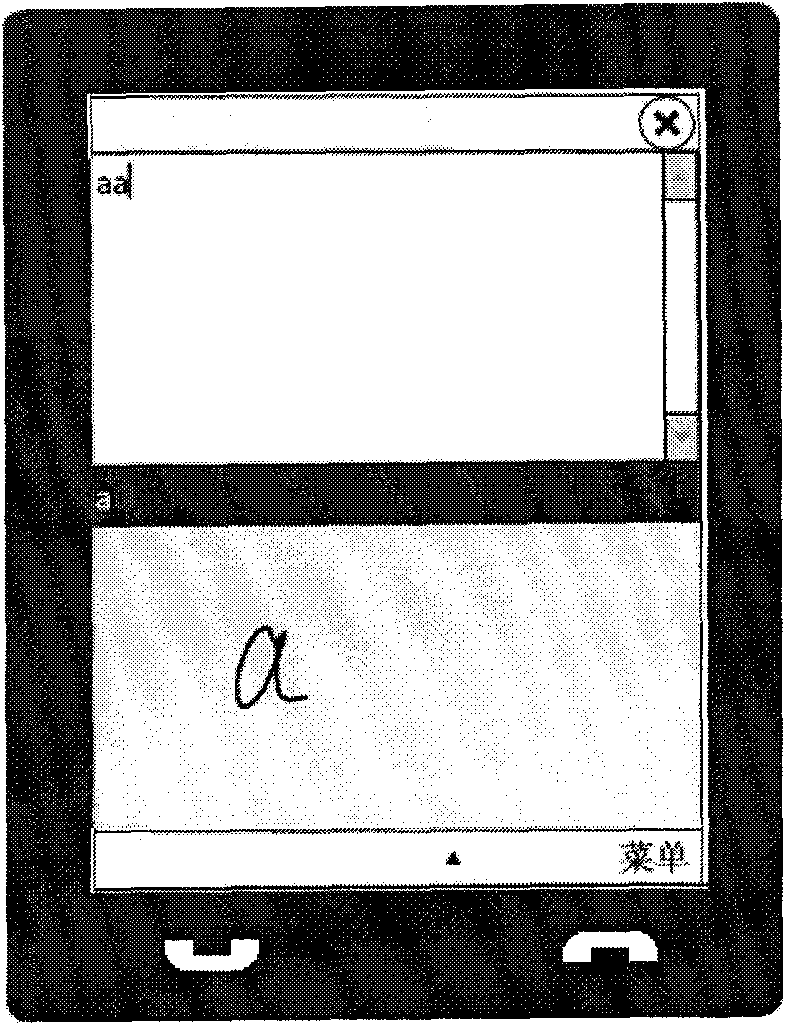 Method for automatically rolling electronic ink during handwriting input