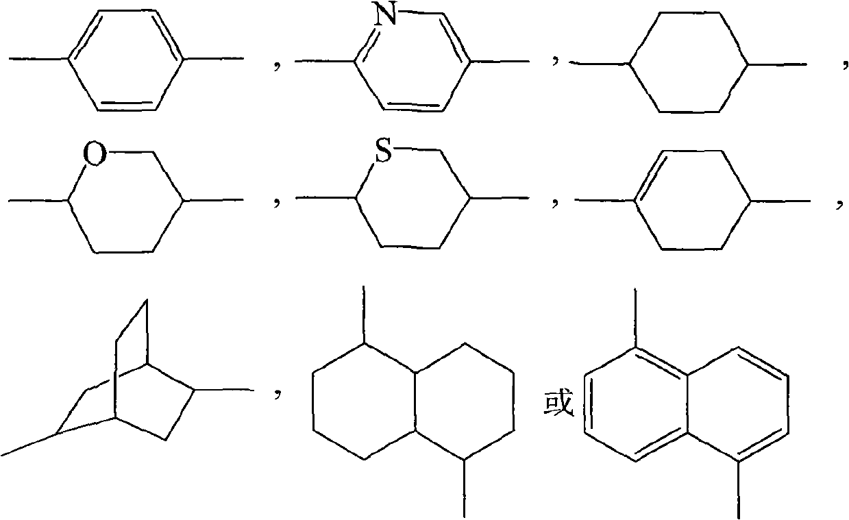 Chiral binaphthyl compounds