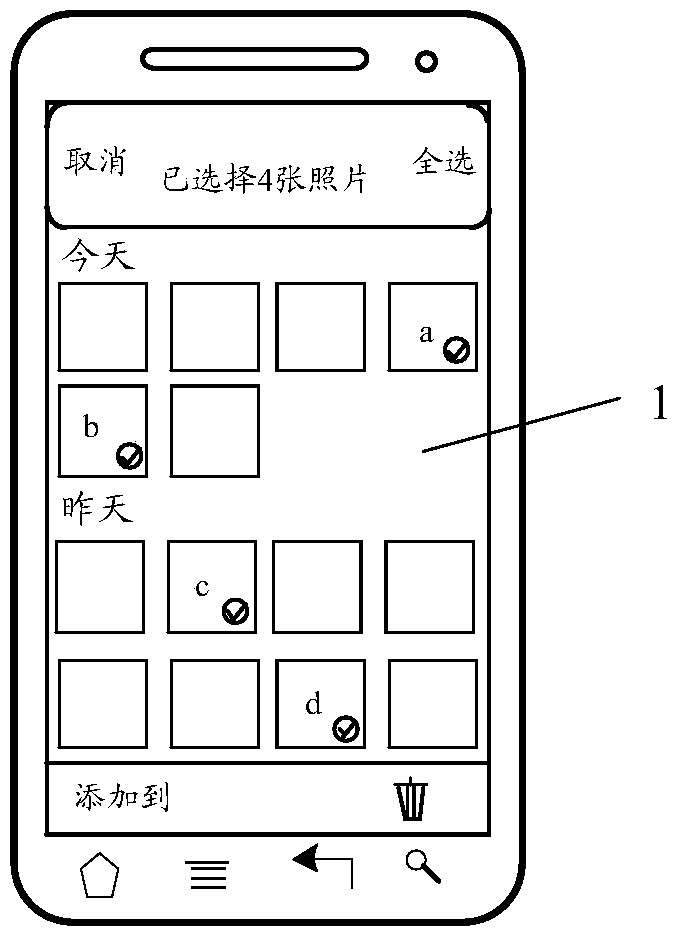 An information processing method and electronic device