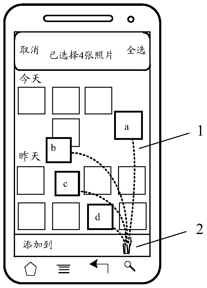 An information processing method and electronic device