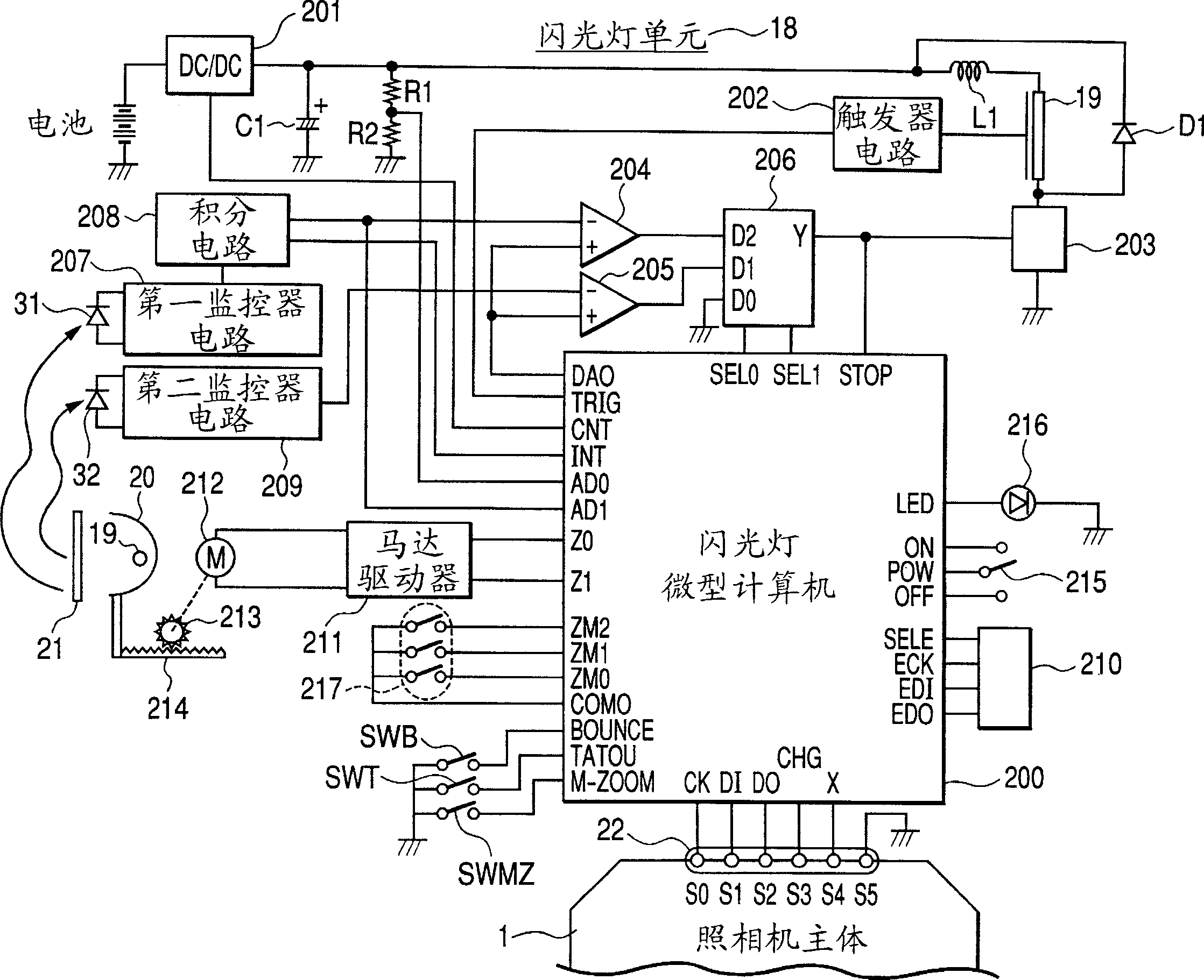 Image capture apparatus and control method thereof