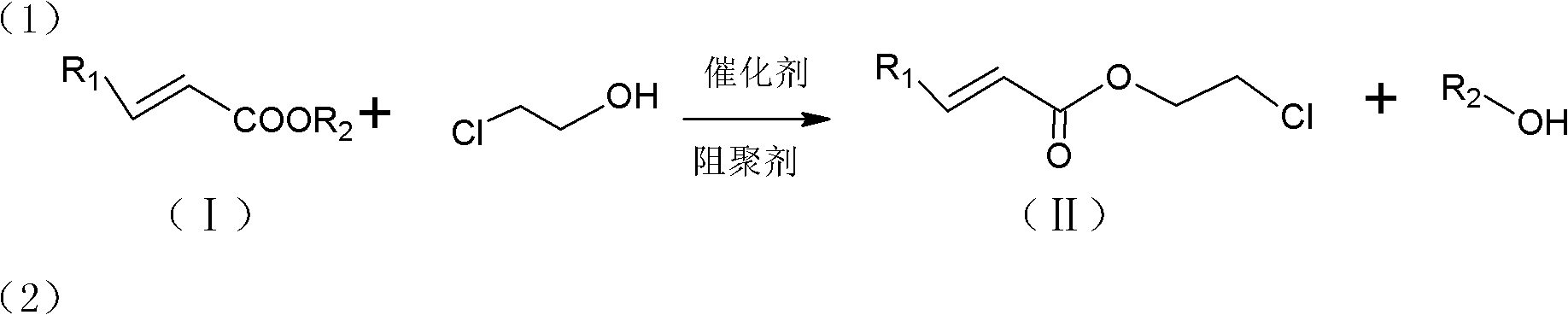 A method of transesterification to produce (meth)acryloyloxyethyltrimethylammonium chloride