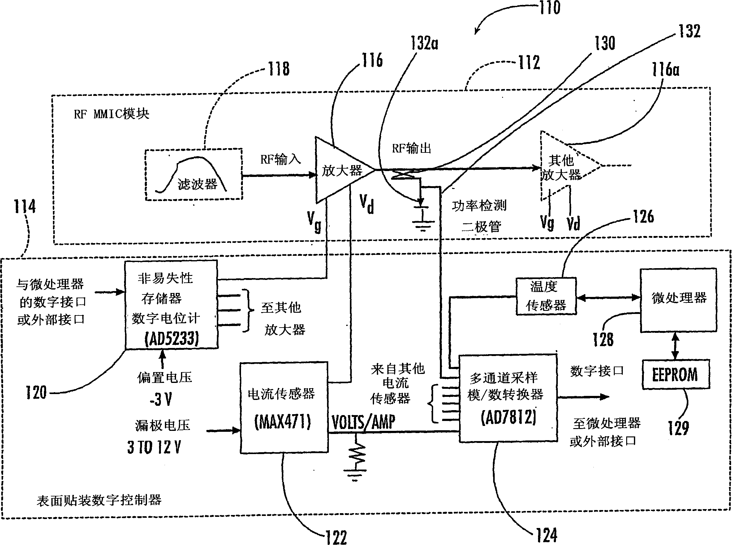 Low-cost wireless millimeter wave outdoor unit (ODU)