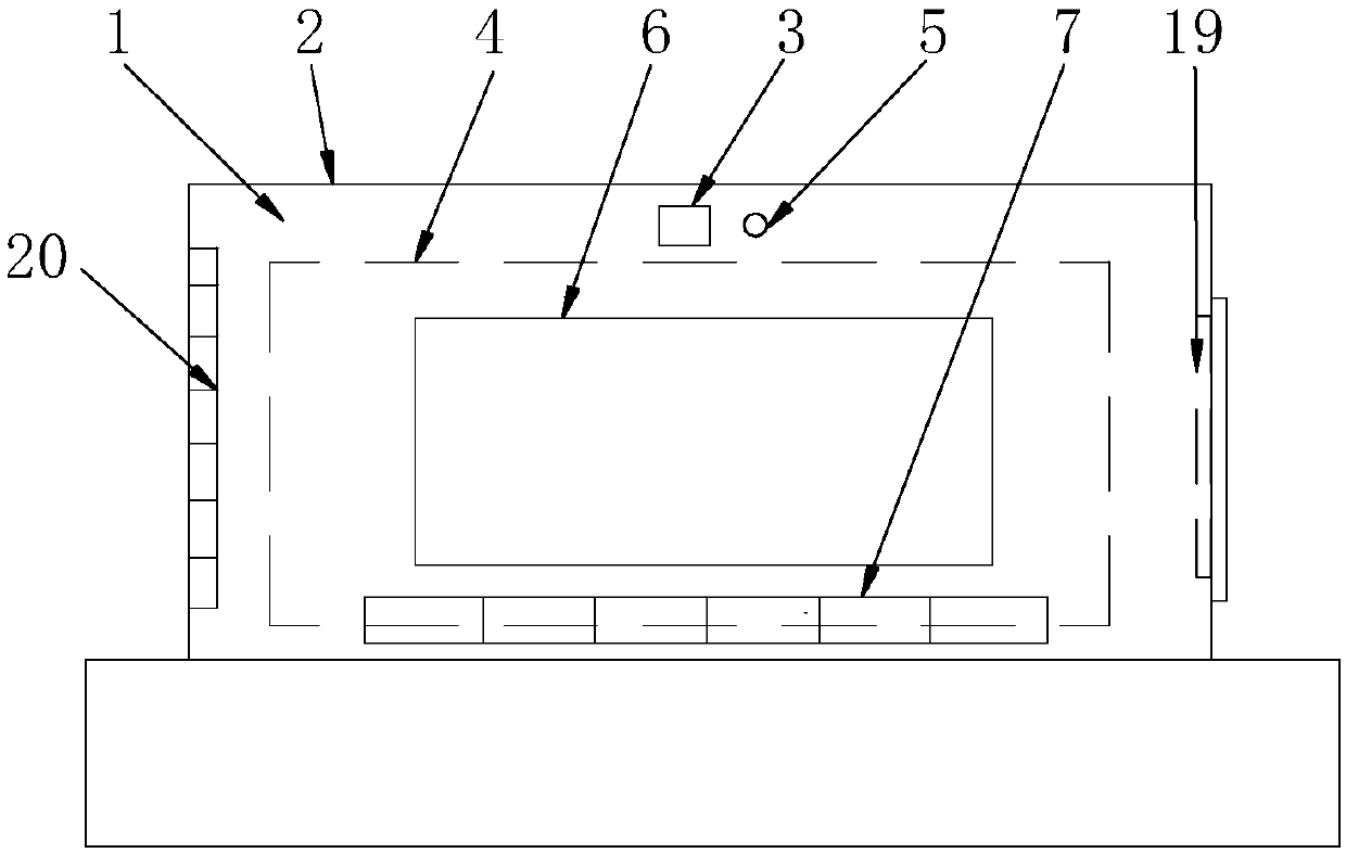 Digital broadcasting system based on human body induction