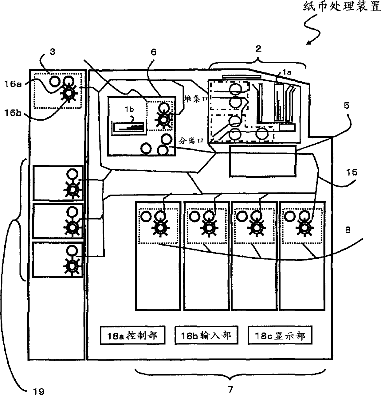 Bank paper processing device