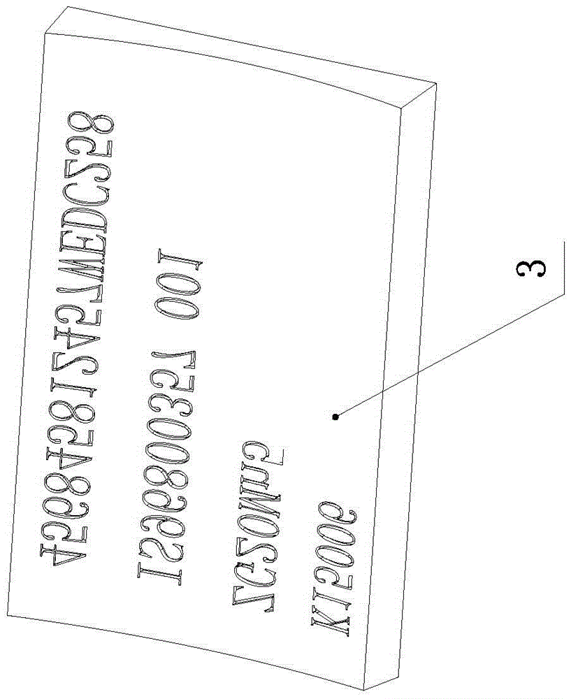 Shape follow-up typecasting method for castings