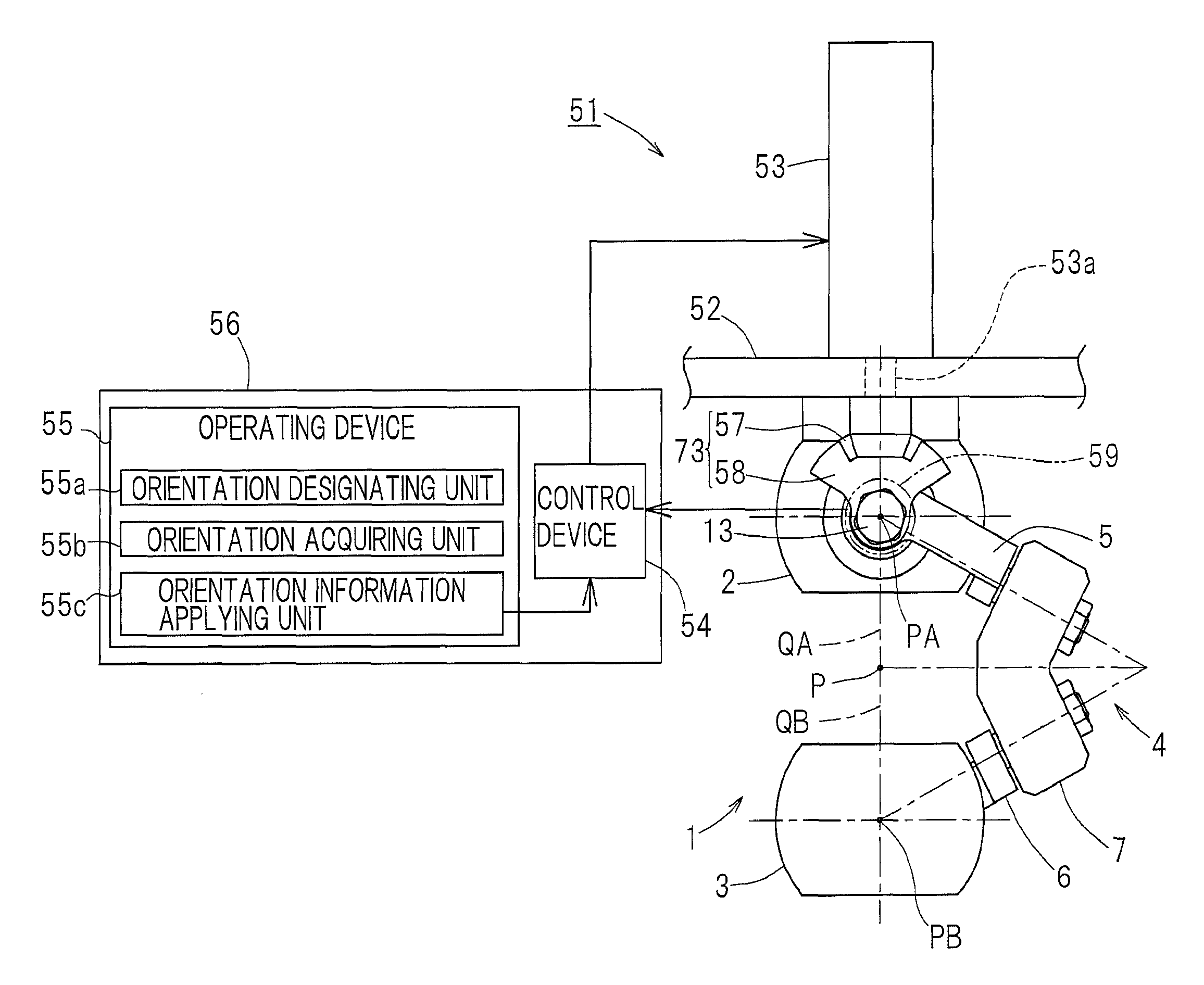 Link actuation device