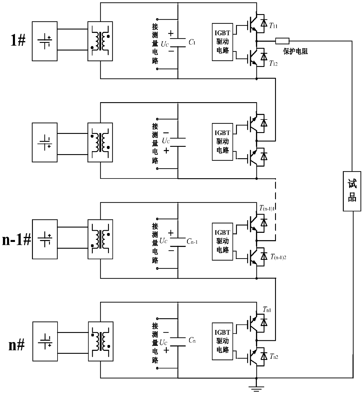 High-voltage and high-frequency waveform generator