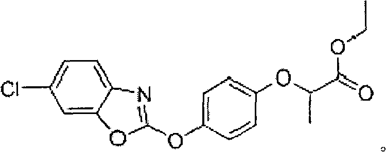 A kind of mixed herbicide containing bentazone, acifluorfen and fenoxaprop-ethyl and its application