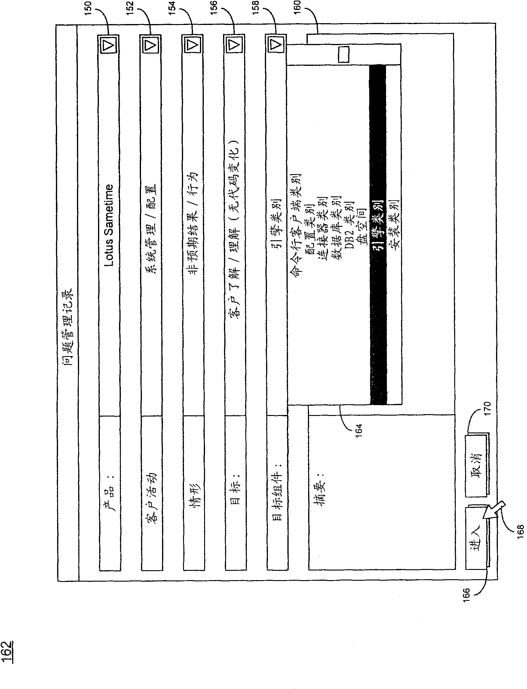 Data analysis system and method