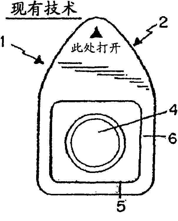 Colored contact lens primary packaging