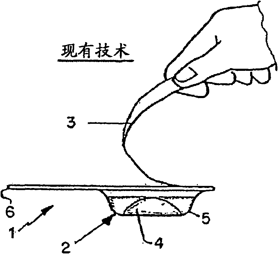 Colored contact lens primary packaging