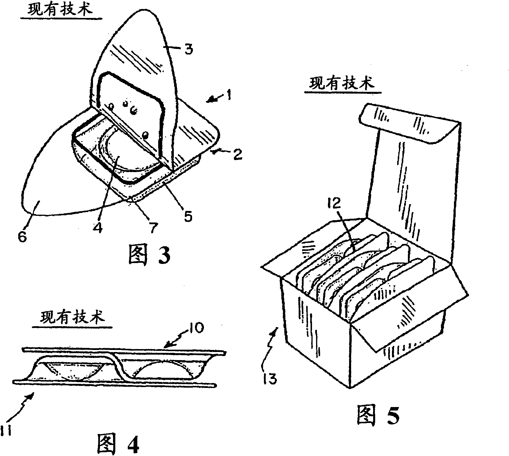 Colored contact lens primary packaging