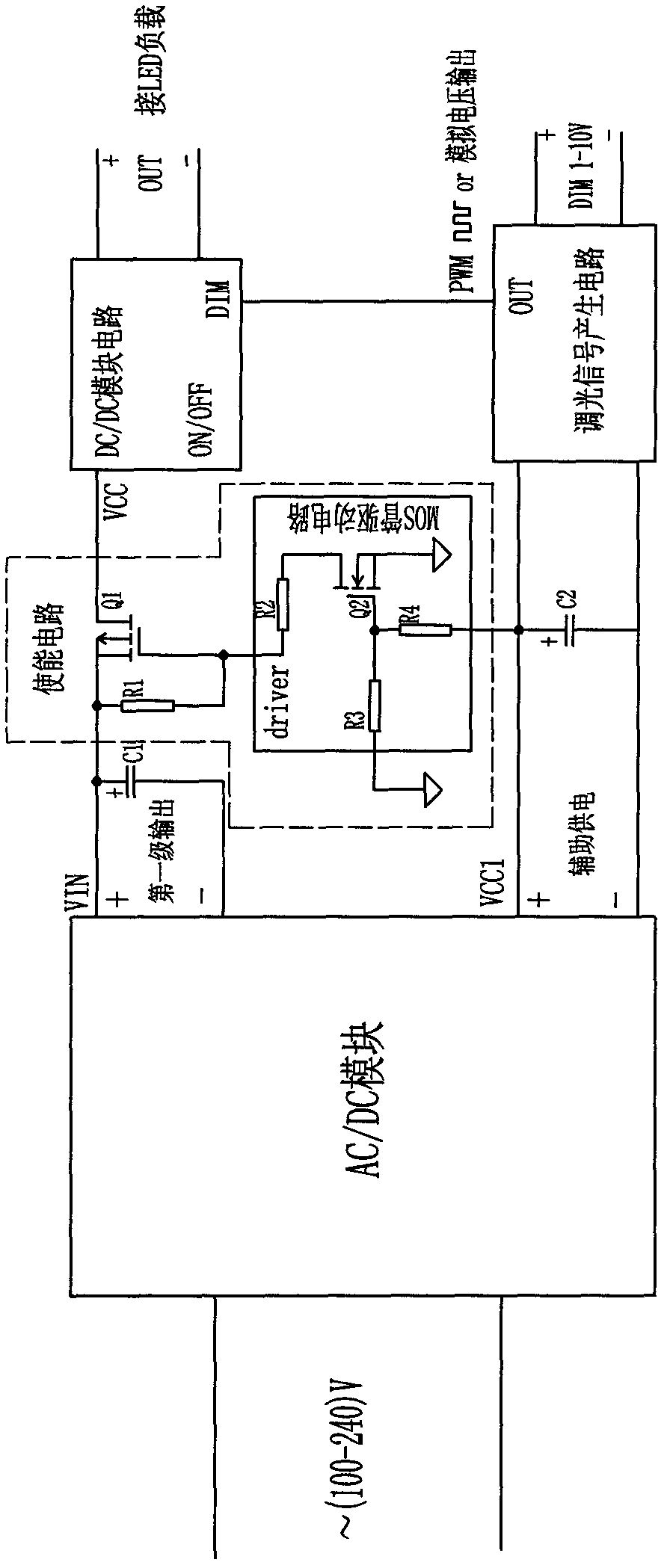 LED anti-flash circuit