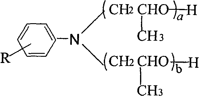 Gasoline detergent prepared from aromatic amine polyoxypropylene ether