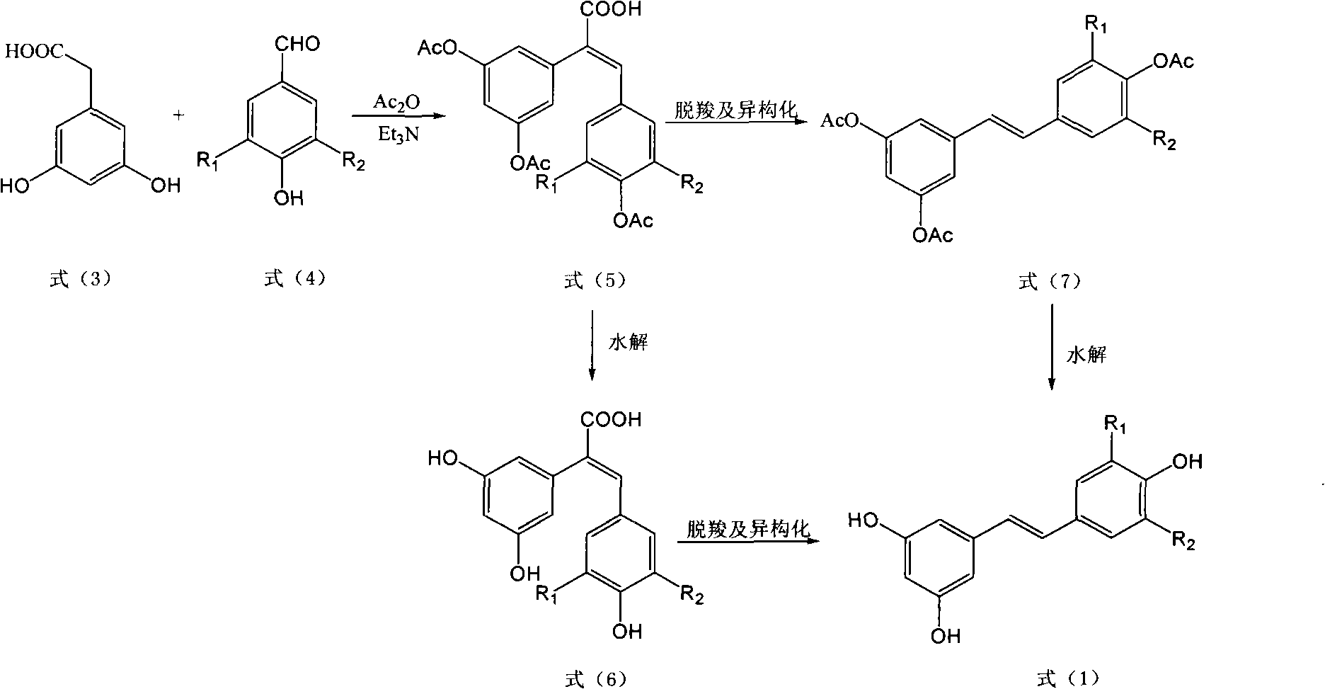 Method for preparing trans polyhydroxystilbene compounds