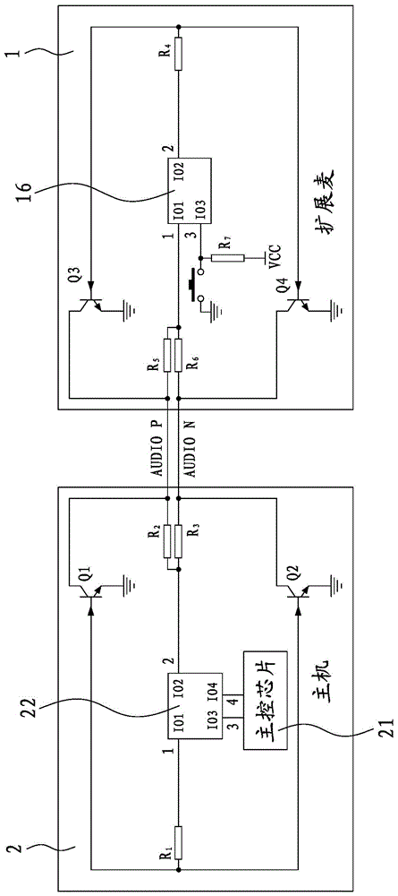 An extended pickup with mute function and its realization method