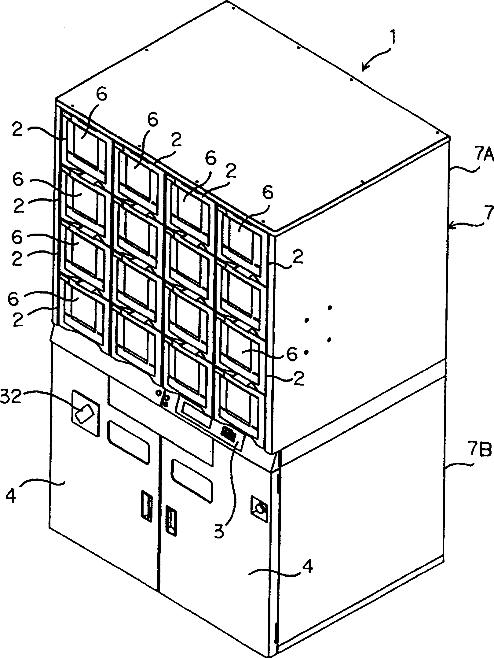 Medicine supplying apparatus