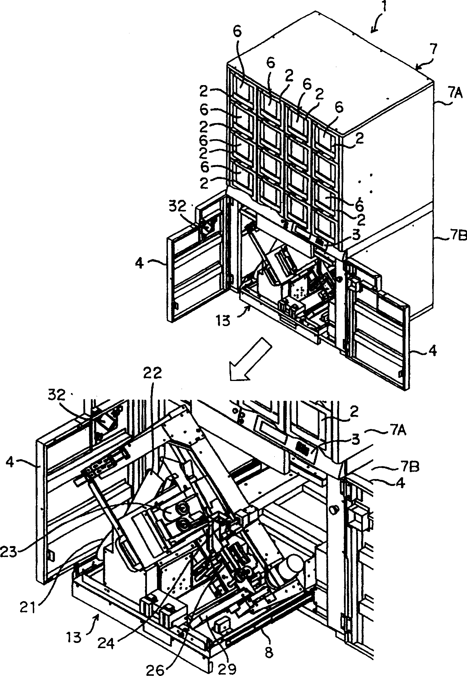 Medicine supplying apparatus