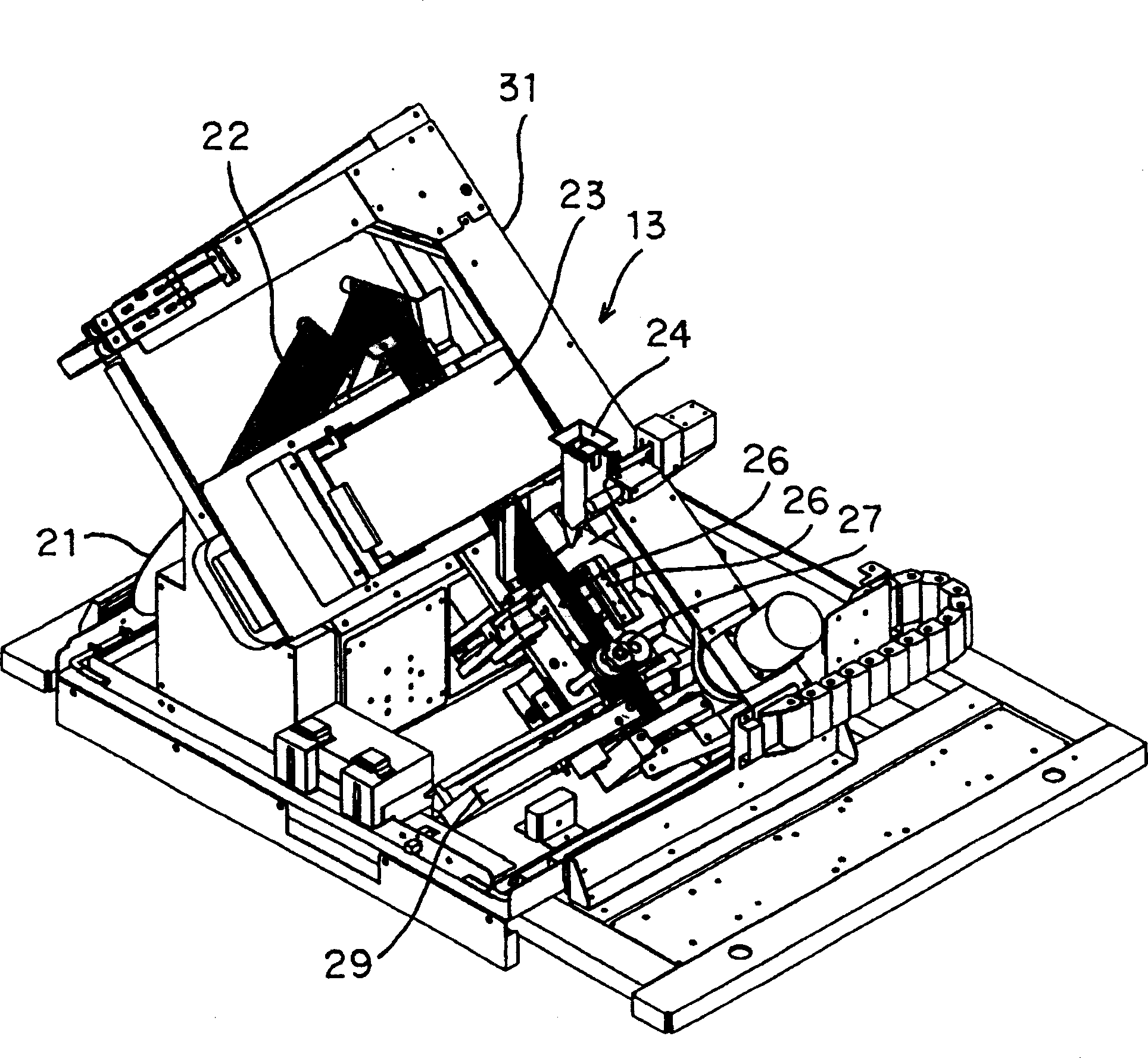 Medicine supplying apparatus