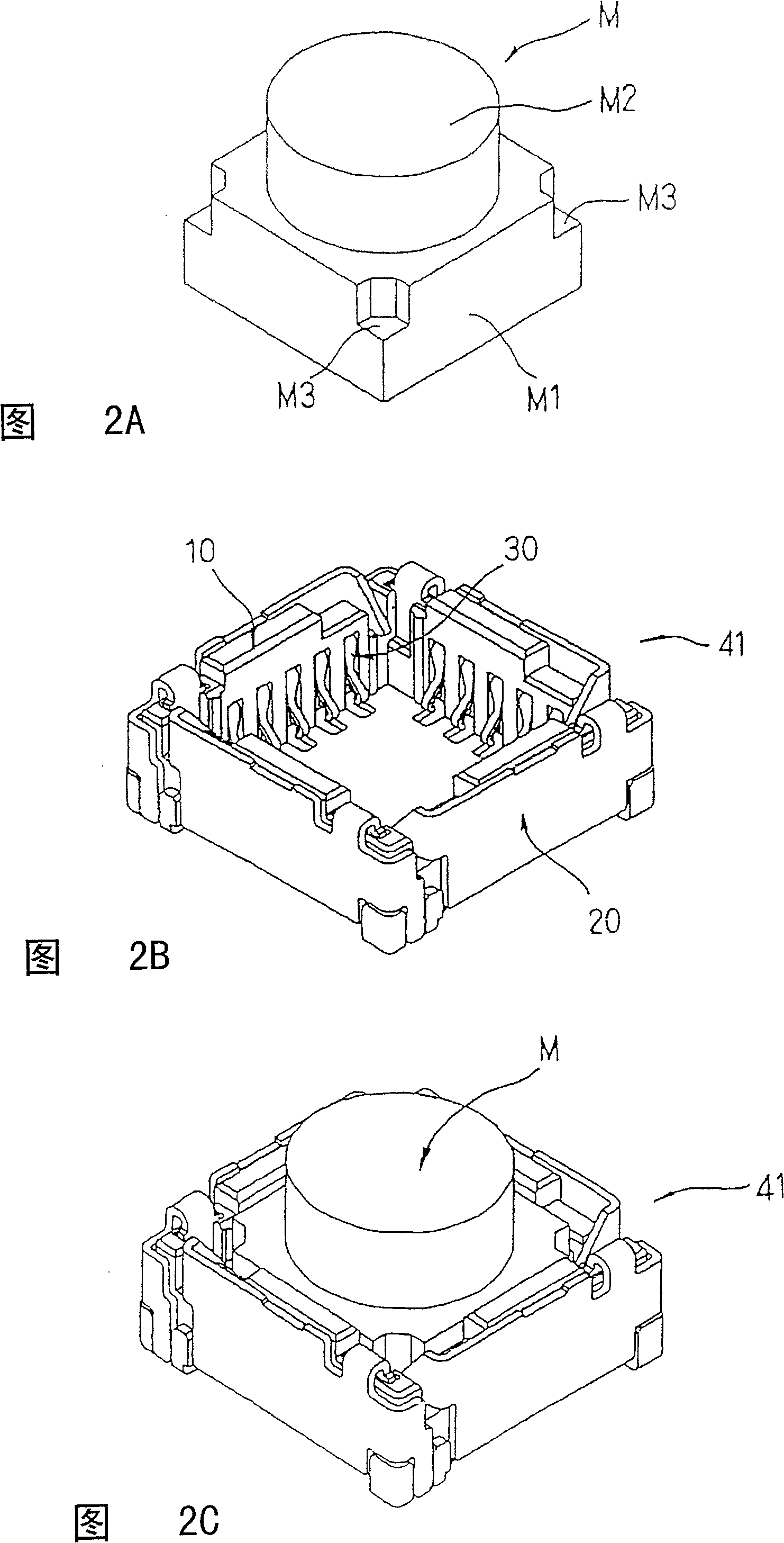 Socket for electronic module