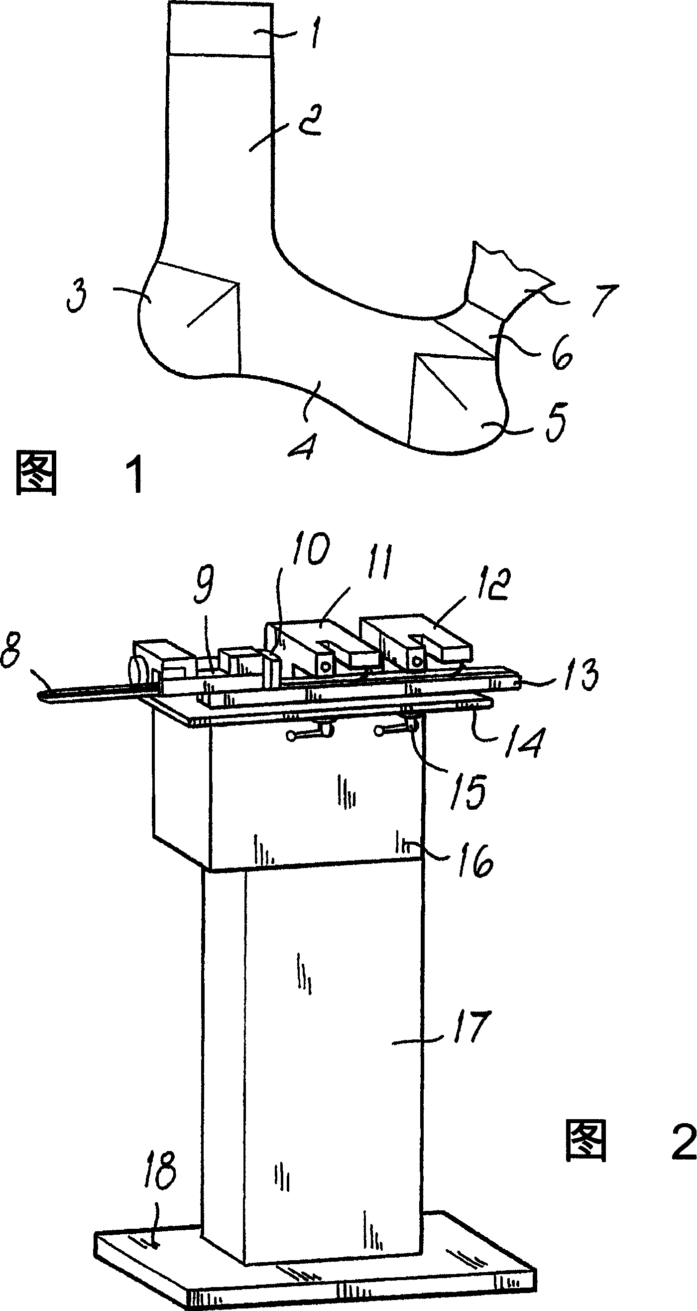 Method and apparatus for sewing sock head