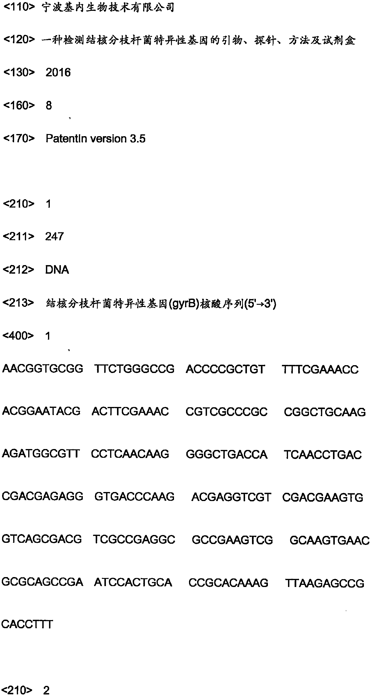 Primers, probes, method and kit for detecting mycobacterium tuberculosis specific gene
