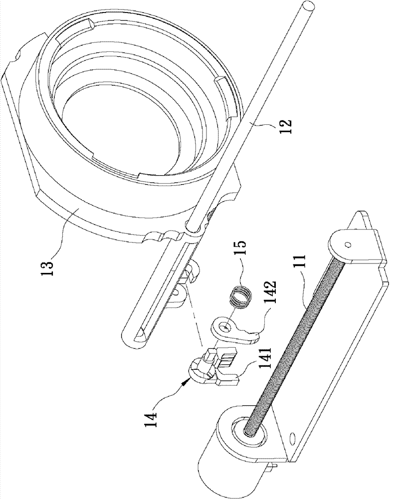 Transmission device for optical equipment