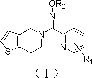 Pyridine derivatives, preparation method thereof, and purpose thereof