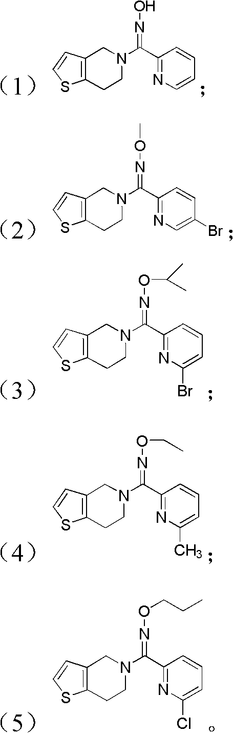 Pyridine derivatives, preparation method thereof, and purpose thereof