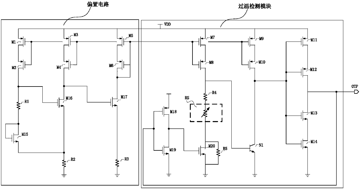 Configurable over-temperature protection circuit applied to switching power supply
