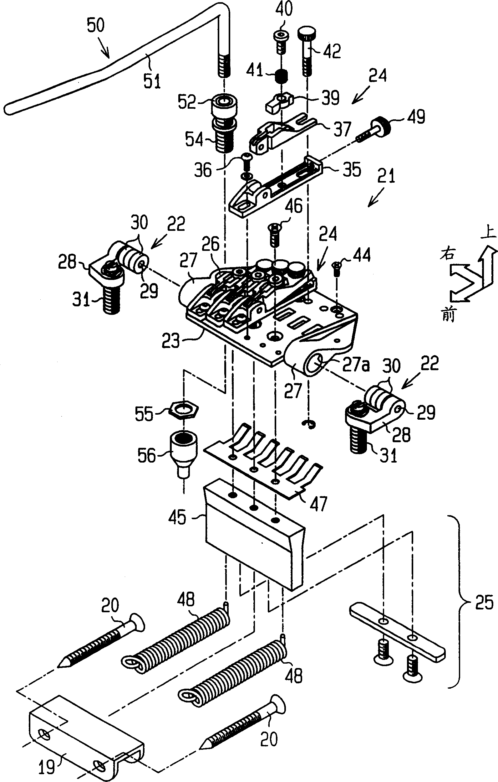 Tremolo unit and electric guitar having the same