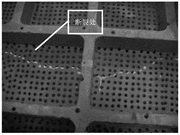 A Repairing Method of Fractured Graphite Mold