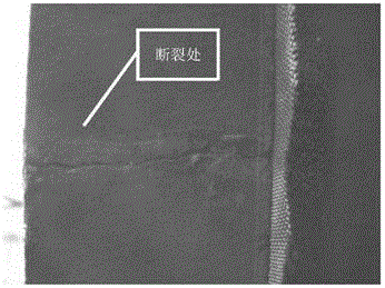 A Repairing Method of Fractured Graphite Mold