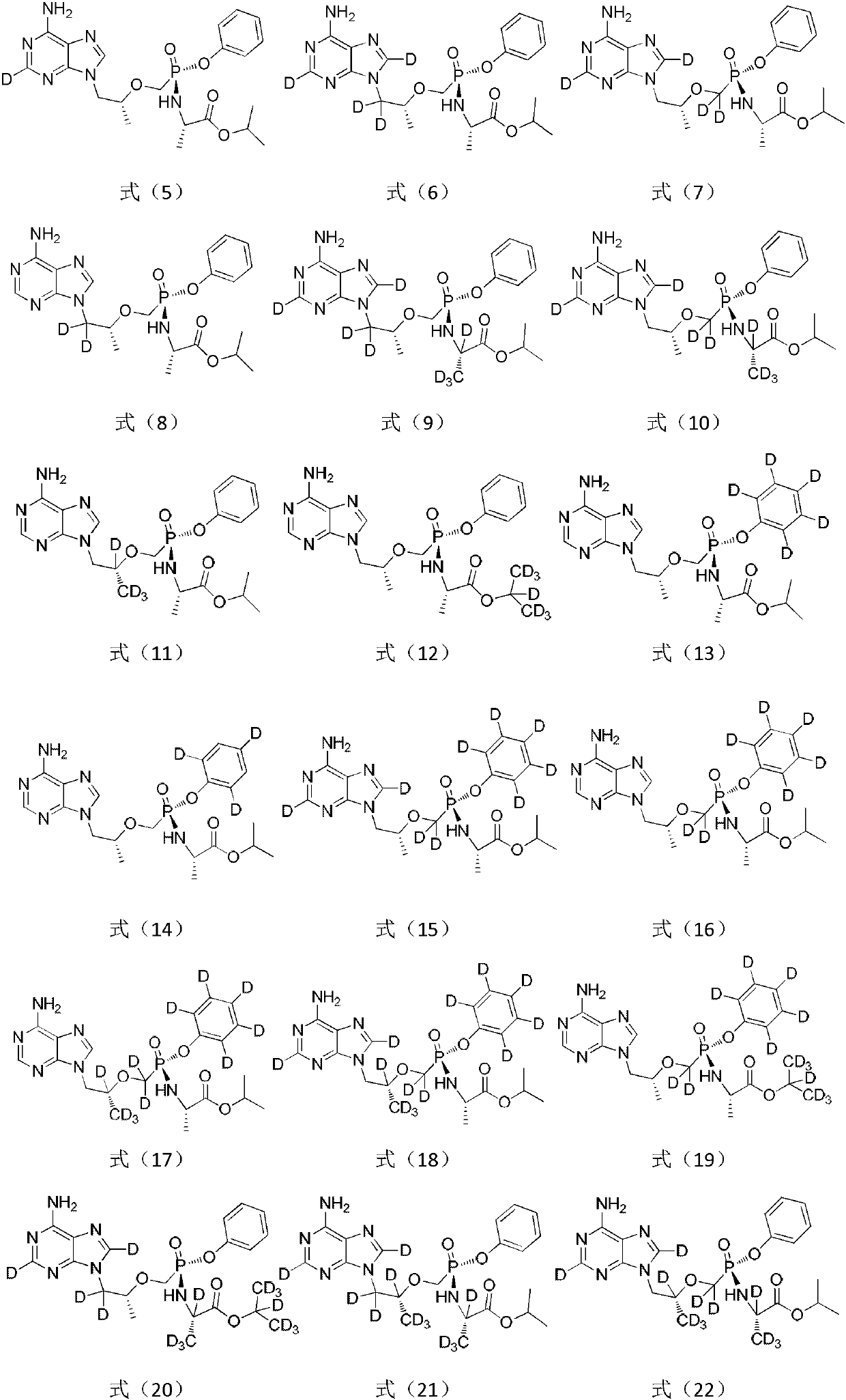 A substituted adenine compound and its pharmaceutical composition