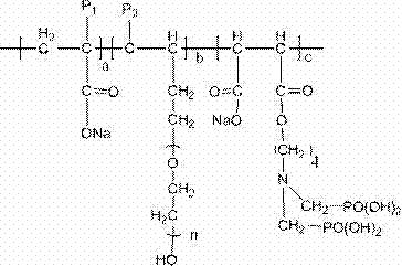 Polycarboxylate superplasticizer containing phosphine and preparation method thereof