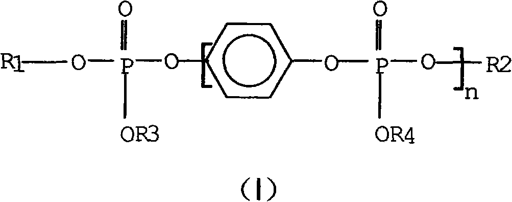 Halogen-free fire retardation thermoplastic polyurethane plastic and preparation method thereof