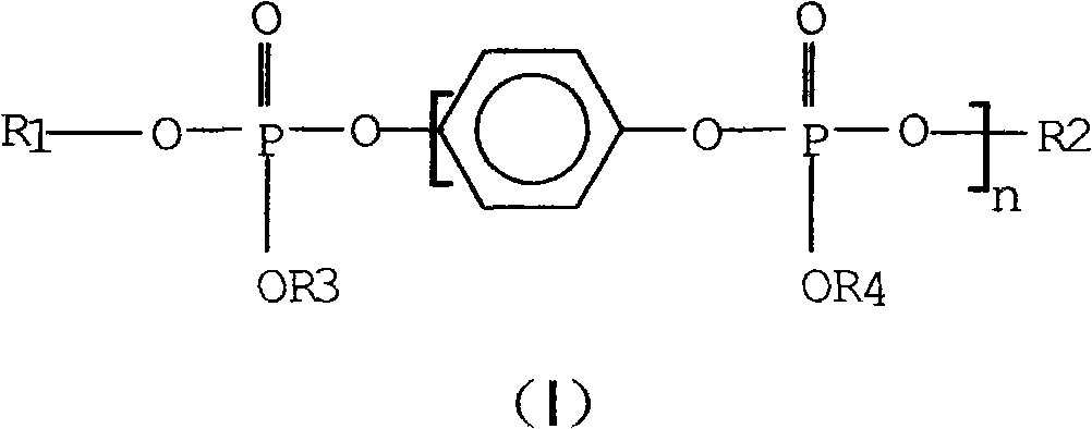 Halogen-free fire retardation thermoplastic polyurethane plastic and preparation method thereof