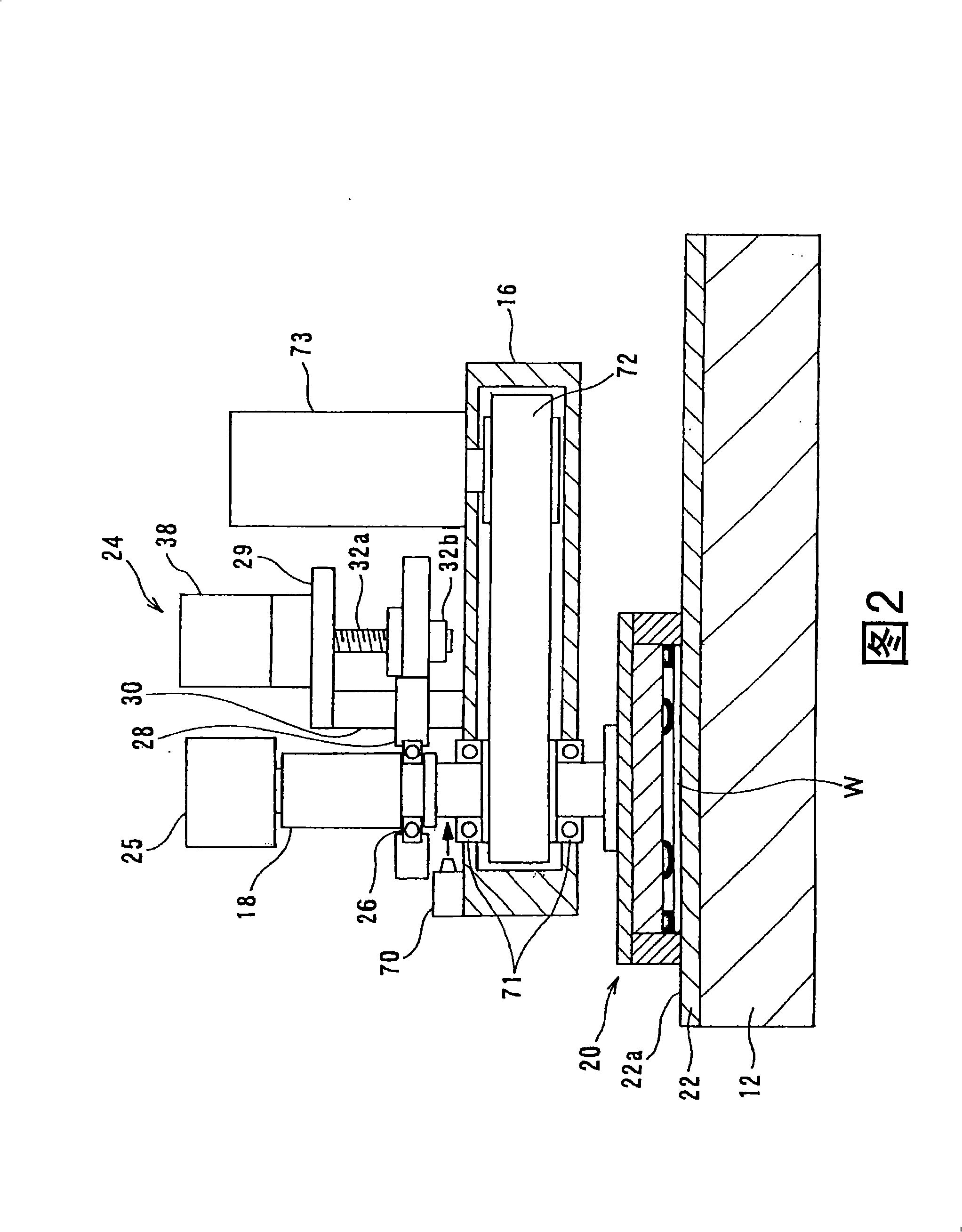 Polishing apparatus